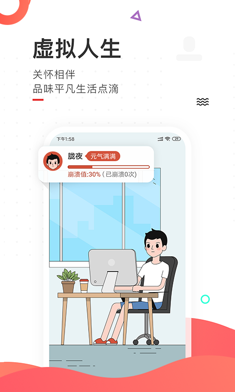 刷屏软件手机版_q刷屏软件_刷屏软件下载