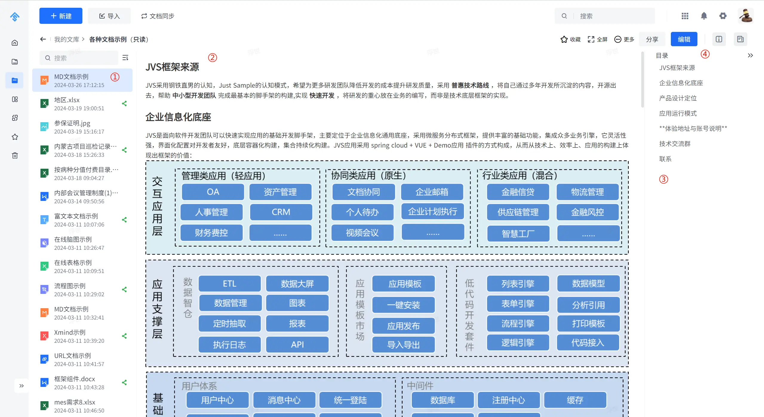 查看版本号的命令_查看版本信息命令_win8版本查看