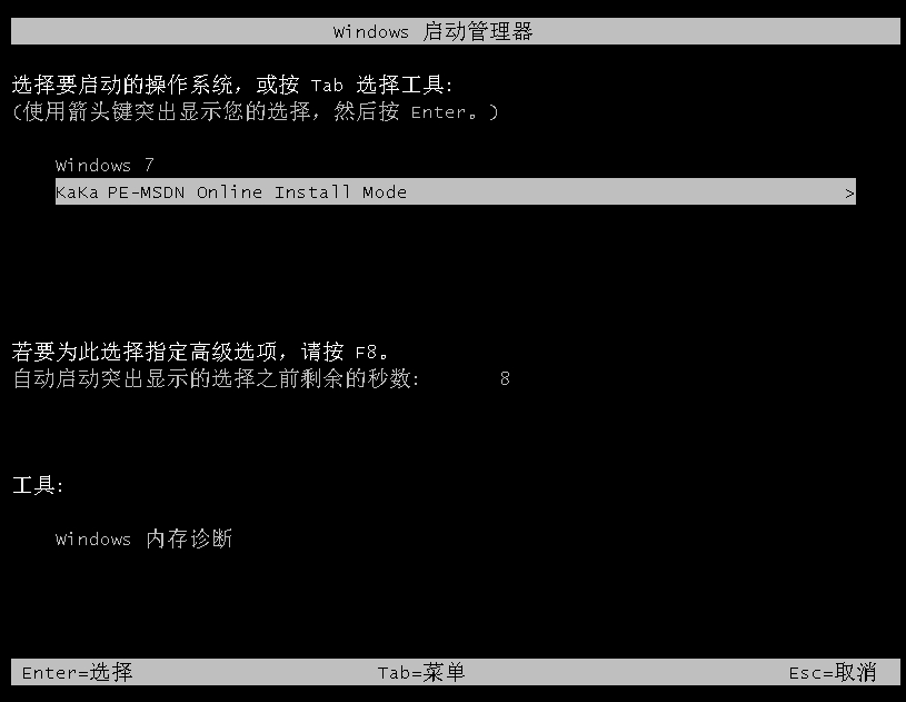 联想专用xp系统下载_联想电脑安装xp步骤_联想正版xp