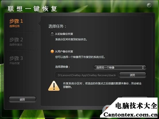 联想电脑安装xp步骤_联想专用xp系统下载_联想正版xp