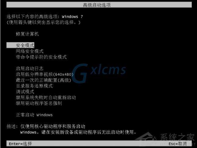 卸载win7操作系统_卸载软件win7_win7卸载系统软件