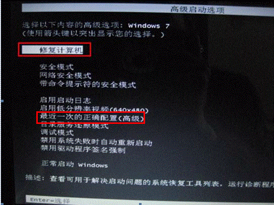 卸载win7操作系统_win7卸载系统软件_卸载软件win7