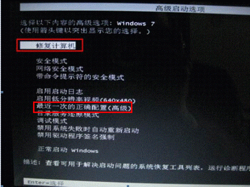 win7卸载系统软件_卸载win7操作系统_卸载软件win7