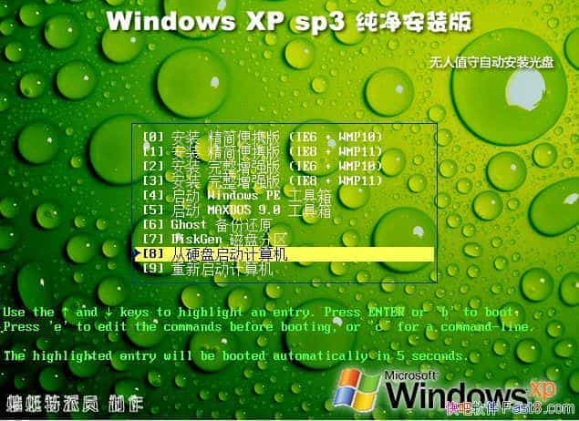 带raid驱动的win2024_驱动带动_驱动带动丝杠传动的原因