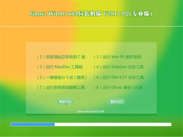 带raid驱动的win2024_驱动带动丝杠传动的原因_驱动带动