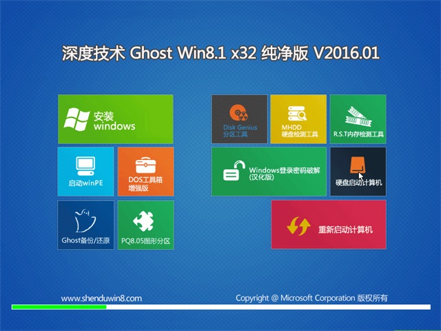 电脑装ghost_用ghost装系统步骤_直接用ghost装机