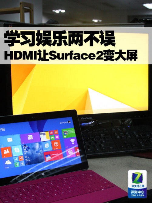 二手surface2_二手surface2_二手surface2