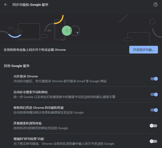chrome官网下载安装_chrome官方下载地址_chrome官网下载