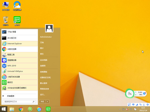 纯净版ghost_纯净版ghostwin10_win8 ghost 64纯净版
