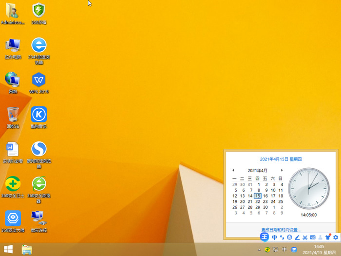 纯净版ghost_纯净版ghostwin10_win8 ghost 64纯净版