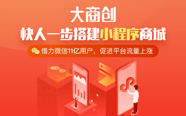 源码商城模板_源码商城交易平台源码_b2b多用户商城源码