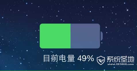 iphone6耗电很快_手机耗电快苹果6_iphone6耗电快怎么解决