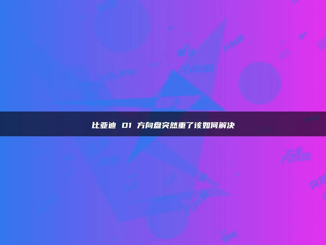分区助手分区后d盘打不开_分区助手d盘不见了_用分区助手后d盘不见了