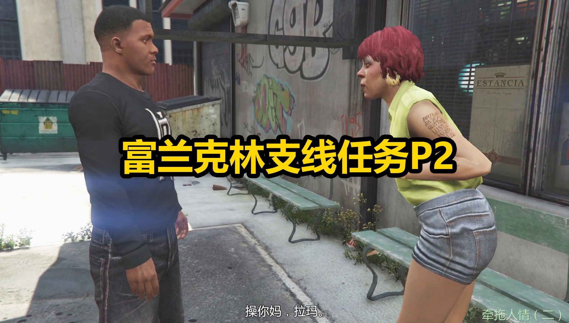 gta5无限随机任务mod_gta5 一mod任务_gta5巴士任务mod