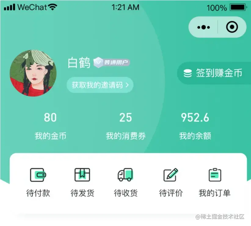 样式按钮在哪_样式按钮在哪个工具栏_小程序tabbar样式