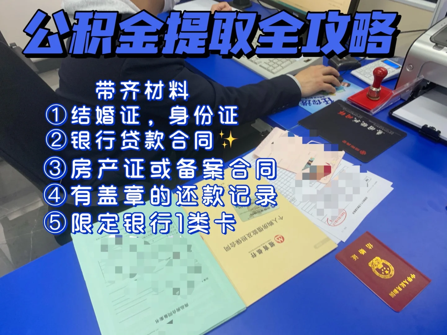 思达科808g安装说明_思达科808移机_思达科808g