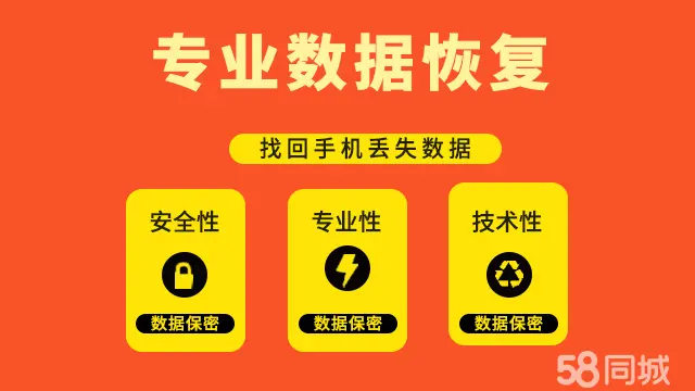 恢复数据公司哪家好_数据恢复公司哪家好_恢复数据公司北京