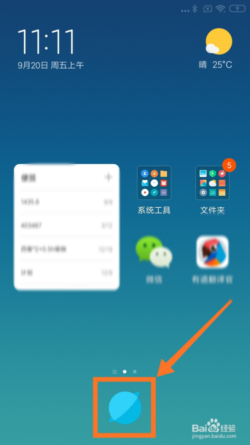 打开文件手机管理_打开文件手机_手机打开exe文件