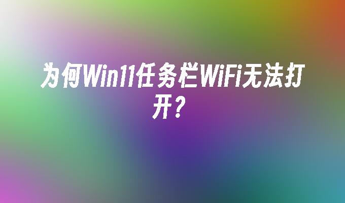 发布广告的平台免费_发布wifi7_win7发布wifi