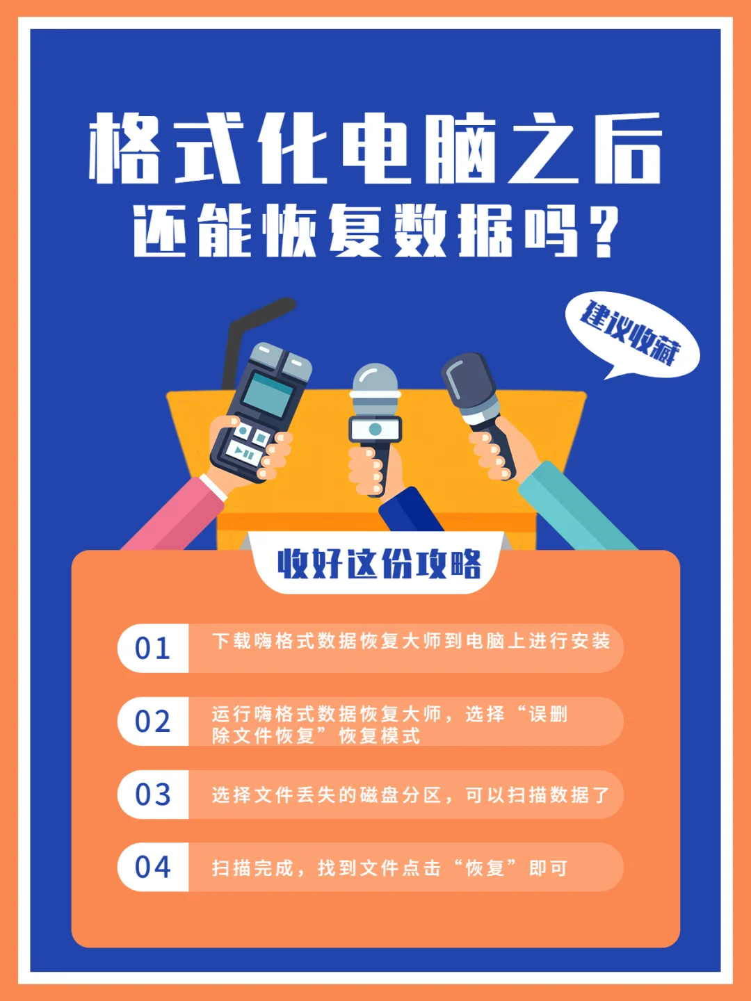 bootx盘可以格式化吗_bios下格式化硬盘_从盘格式化