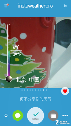 weather中文安卓版_weather pro完全汉化版_weathernow汉化版