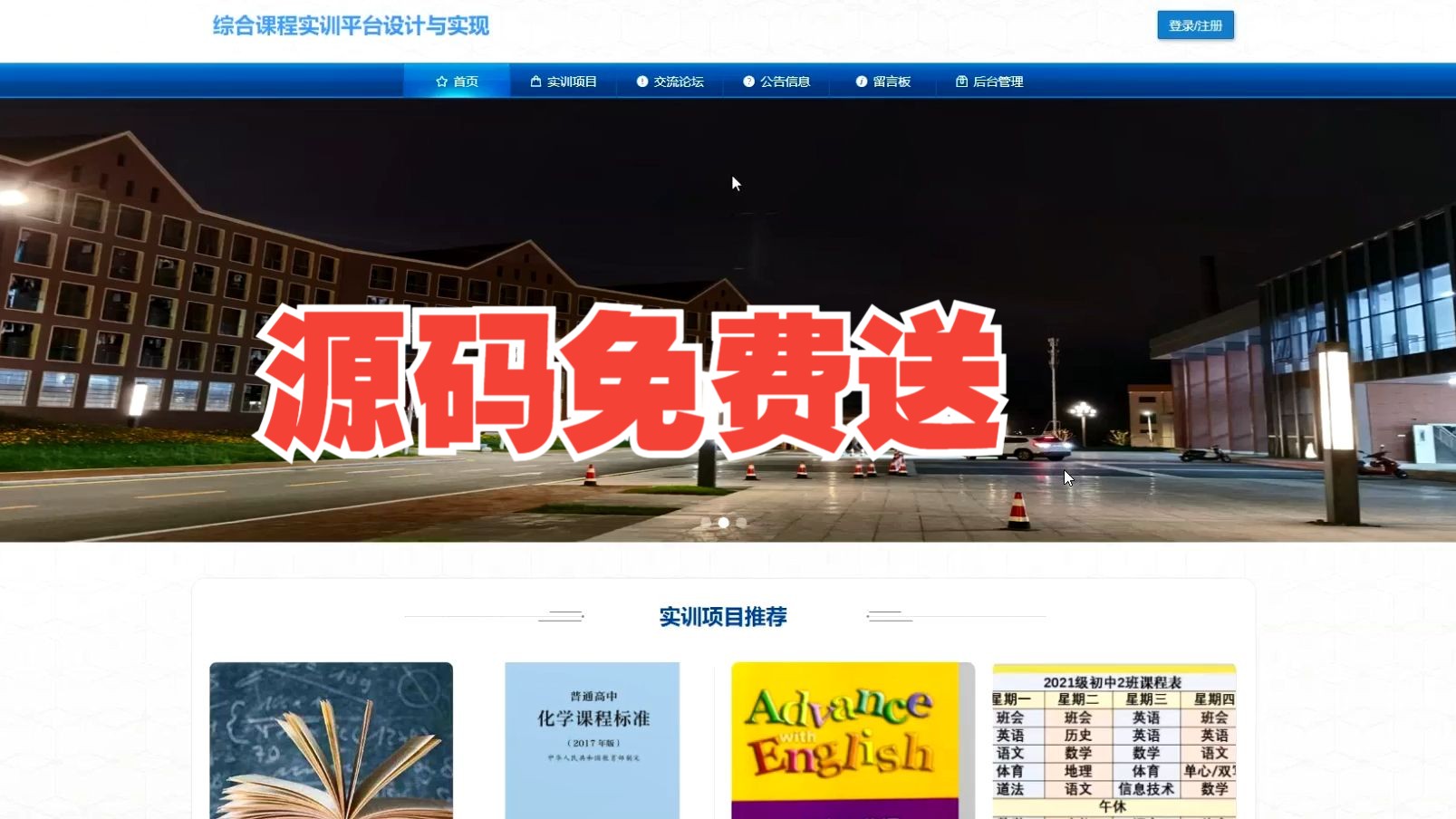 源码如何授权给别人用_源码加授权_sshopnc 商城源码 授权