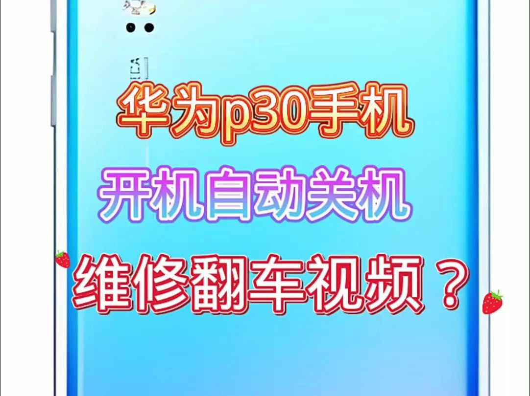 开机自动启动软件怎么关_开机自动启动软件怎么开_android 自动开机