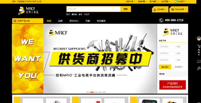 文档开发流程_shopnc二次开发文档_开发文档包括