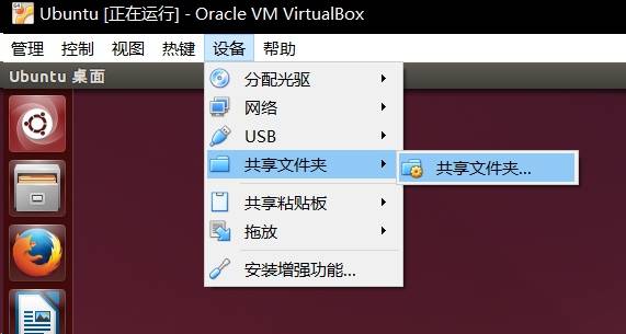 ubuntu终端复制粘贴命令_ubuntu命令行粘贴_ubuntu复制粘贴快捷键