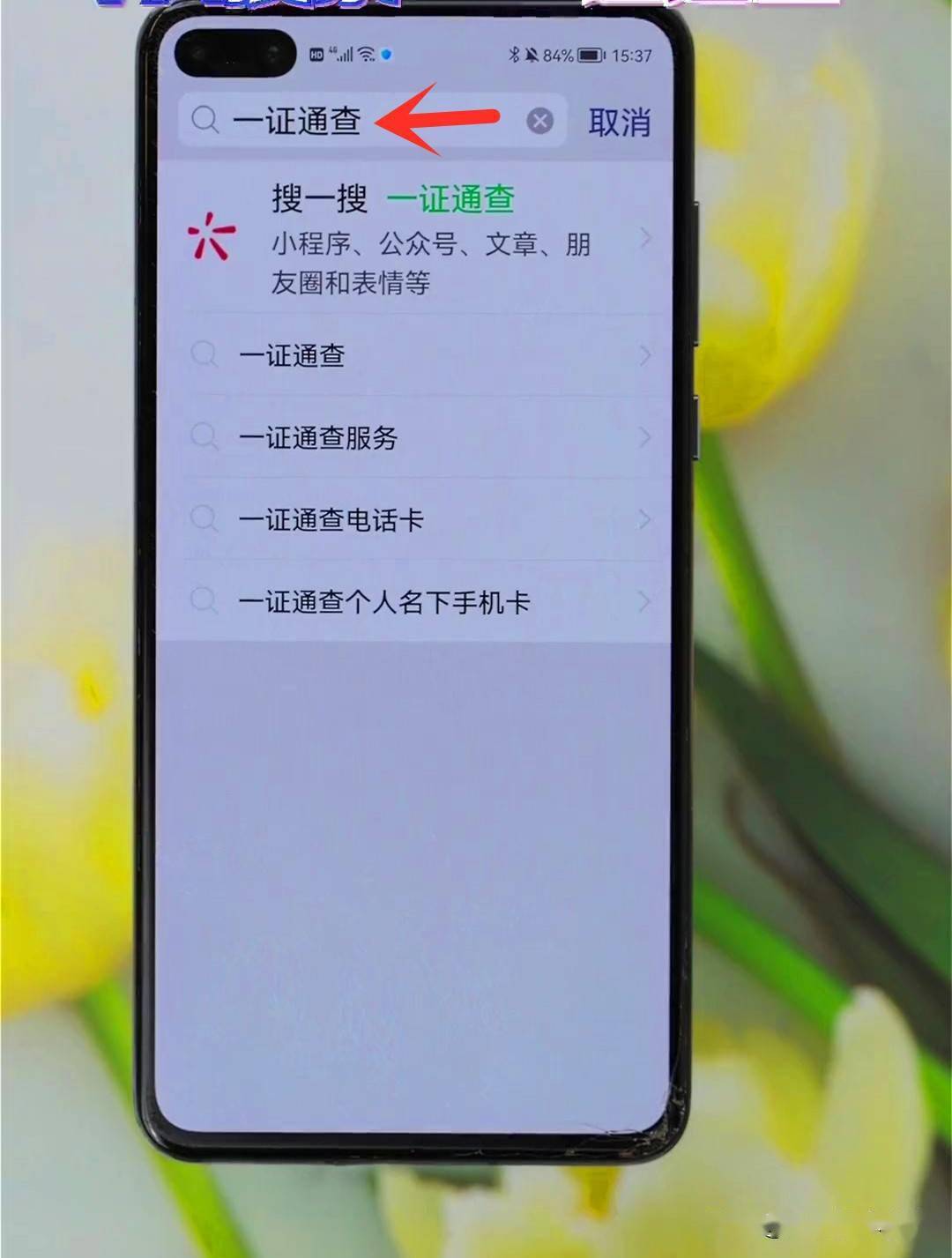 身份证号码校验_身份证号码校验码是什么意思_身份证号码校验码