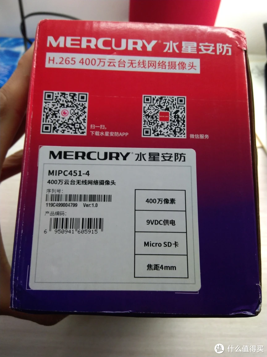 诊易通如何注册_点易通怎么注册_诊易通官网