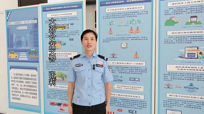 交警和公安_交警和公安警察有什么区别_交警和公安的区别