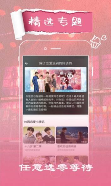 下载app智能云_智能云下载_智能云端下载