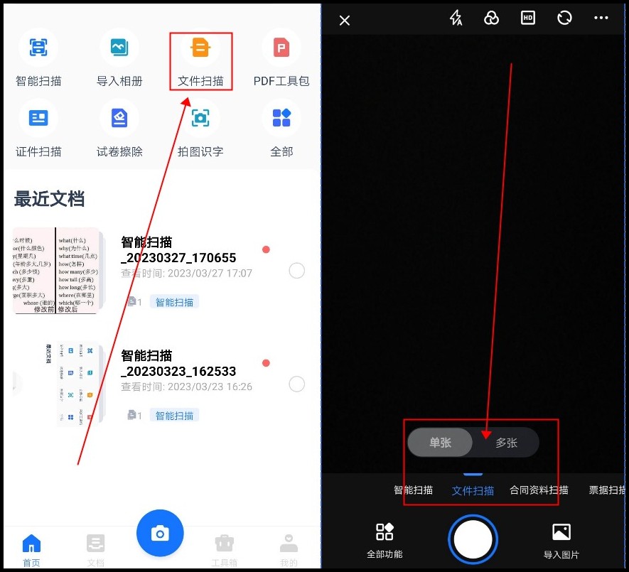 身份证号码如何验证_讲讲身份验证的号_身份证号码验证码