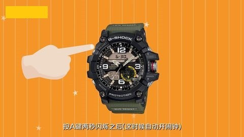 卡西欧手表的表盘功能_卡西欧表盘功能介绍_卡西欧表盘介绍功能图解
