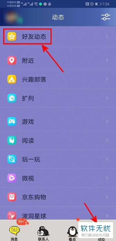 手机qq文件误删恢复_手机qq被删文件恢复_qq删除文件恢复