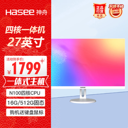 神舟笔记本怎么装系统_神舟笔记本装系统教程_神舟笔记本怎么安装系统