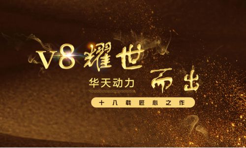 华天动力oa怎么样_华天动力股票_华天动力oa价格