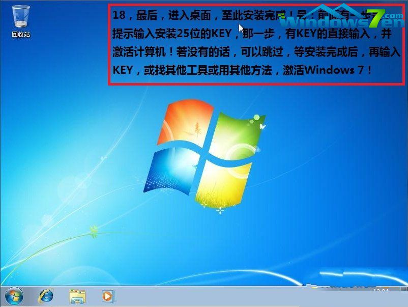 windows8的密钥_windows8.1中文版密钥_win8.1中文版密钥