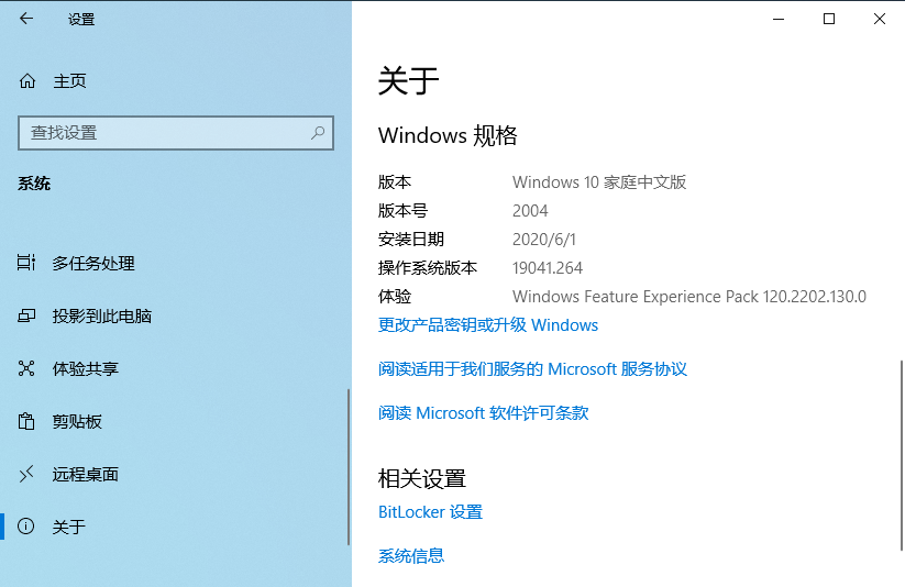 win8.1中文版密钥_windows8的密钥_windows8.1中文版密钥