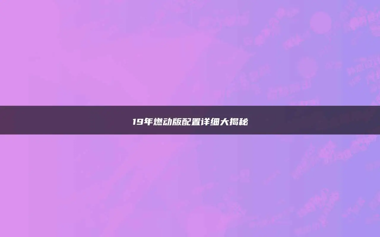 酒店电话系统解决方案_酒店负责人联系方式_opera酒店管理联系方式