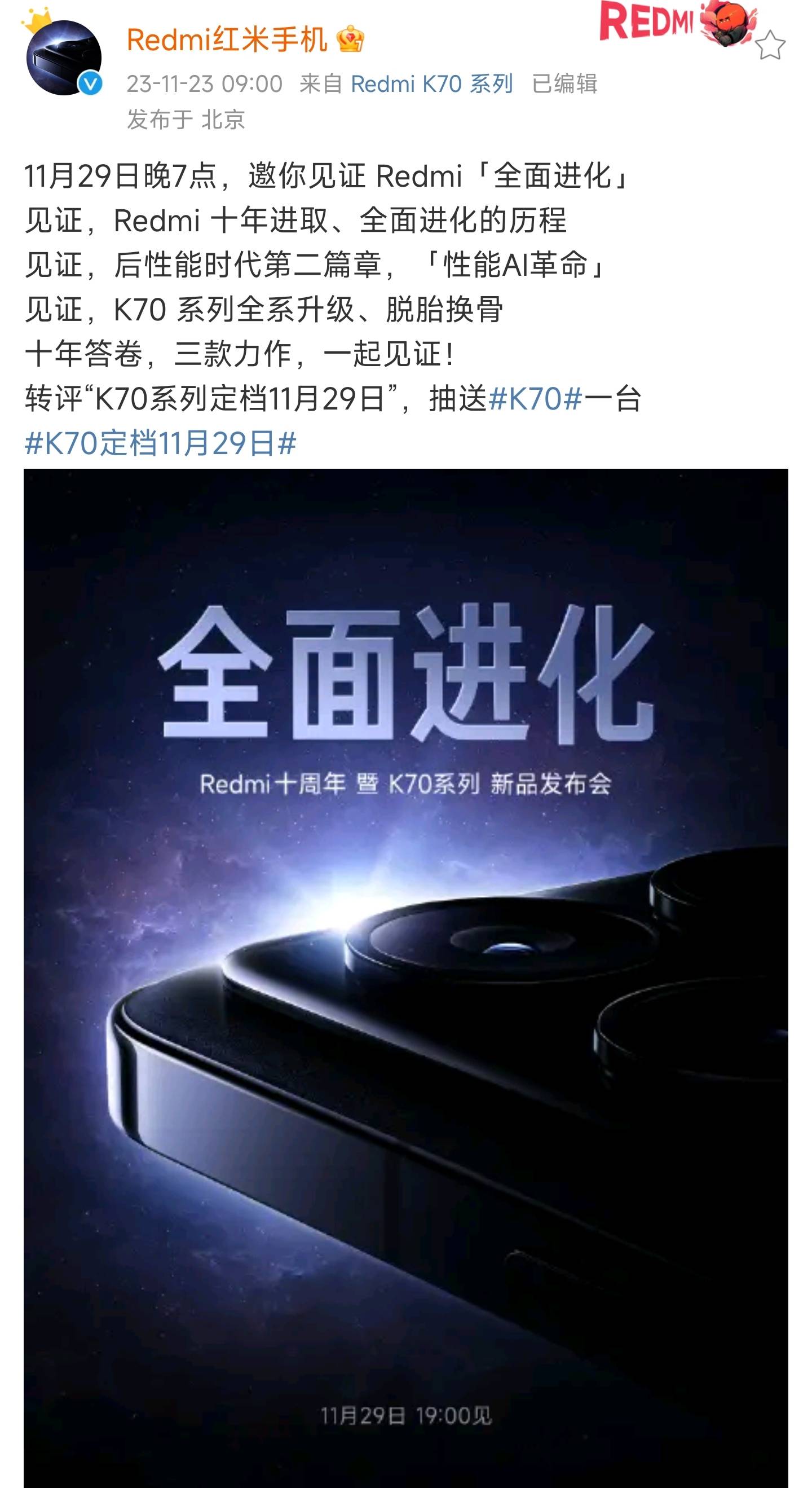 历史故事_losetup的历史_历史记录怎么恢复