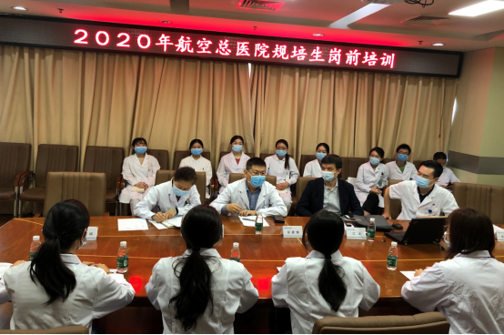 民航医院服务电话_民航医院服务咨询电话_民航总医院的咨询电话