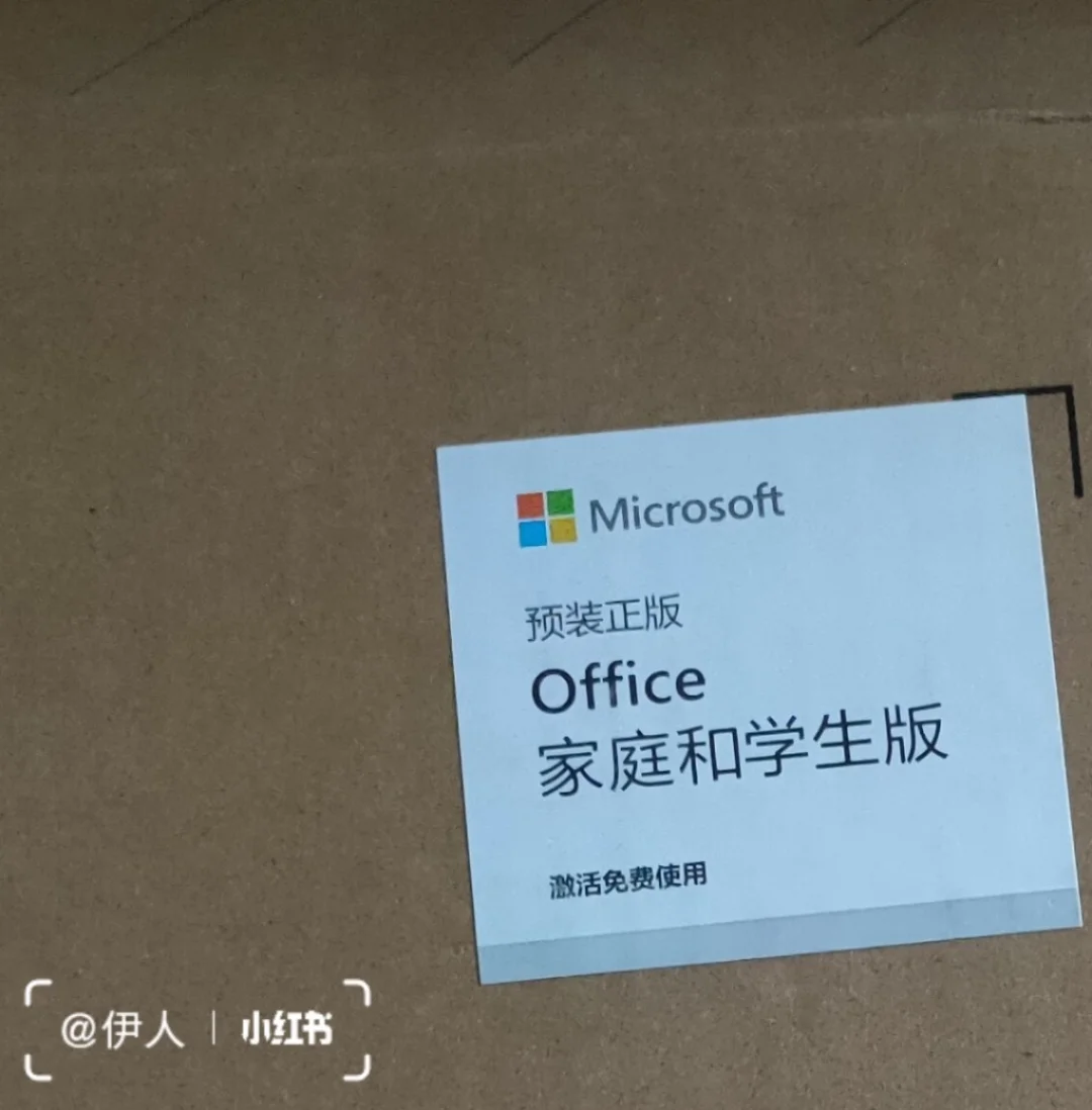 office2024装64位还是32位_64位系统装32位系统_32位系统装64位