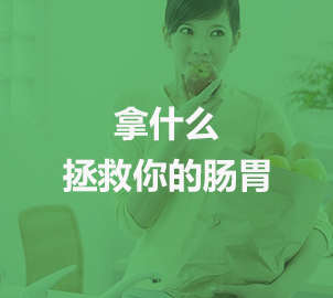 朝阳医院消化内科知名专家_朝阳区消化内科专科医院_朝阳医院消化内科专家