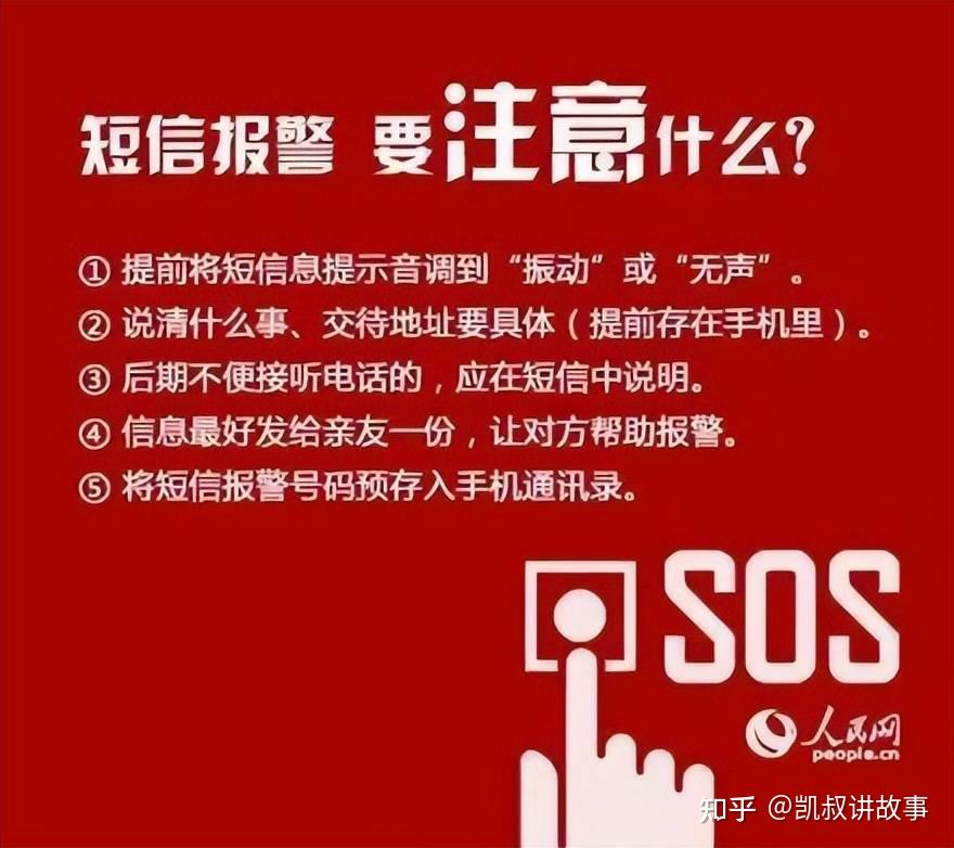 河南省公安厅电话_河南公安厅的电话_河南省公安厅咨询电话