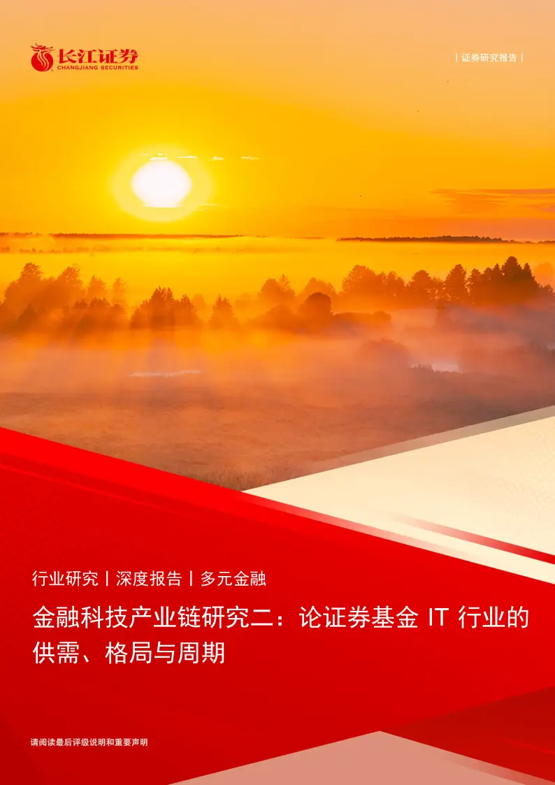 智汇云 恒生_智汇云应用市场_智汇云3.7
