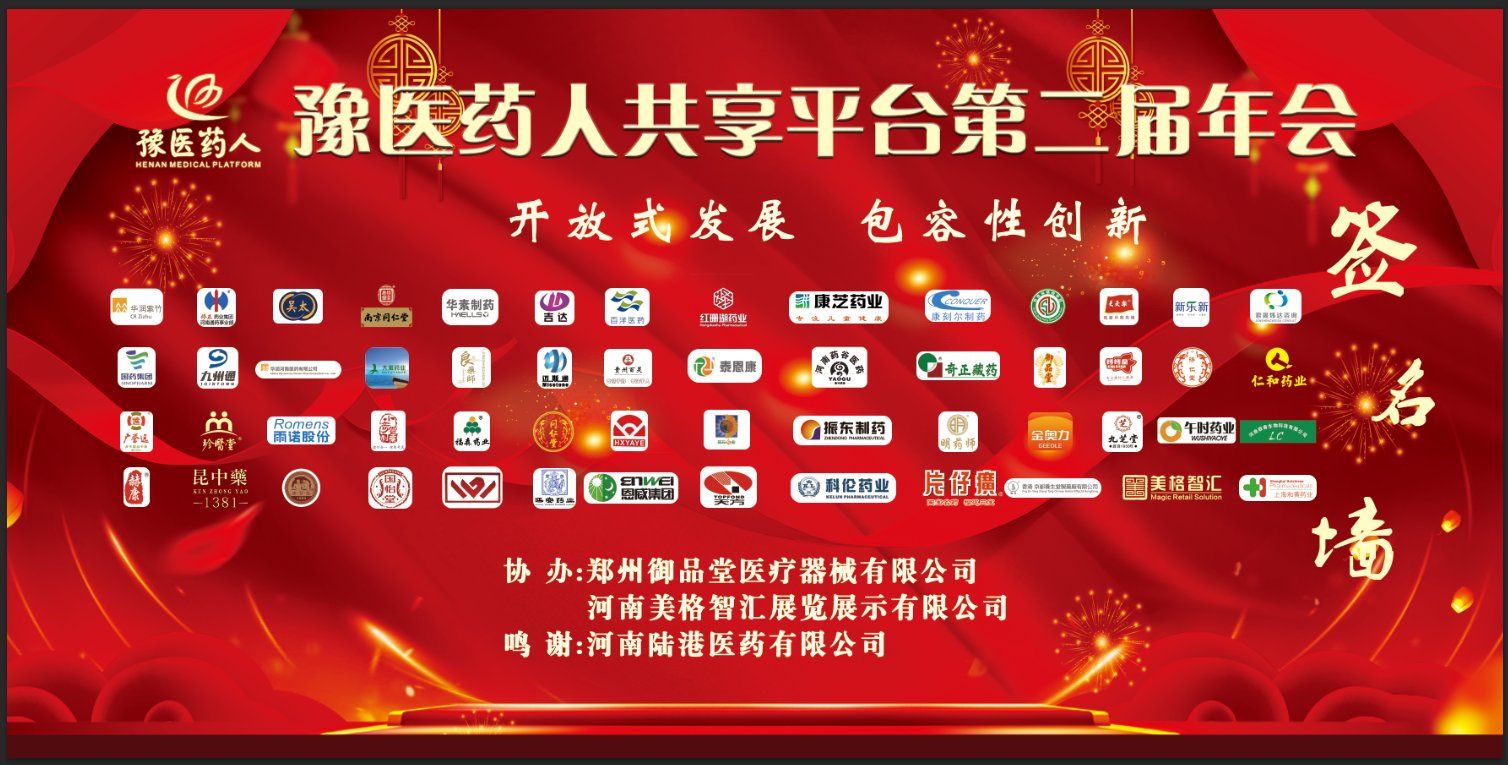 智汇云应用市场_智汇云3.7_智汇云 恒生