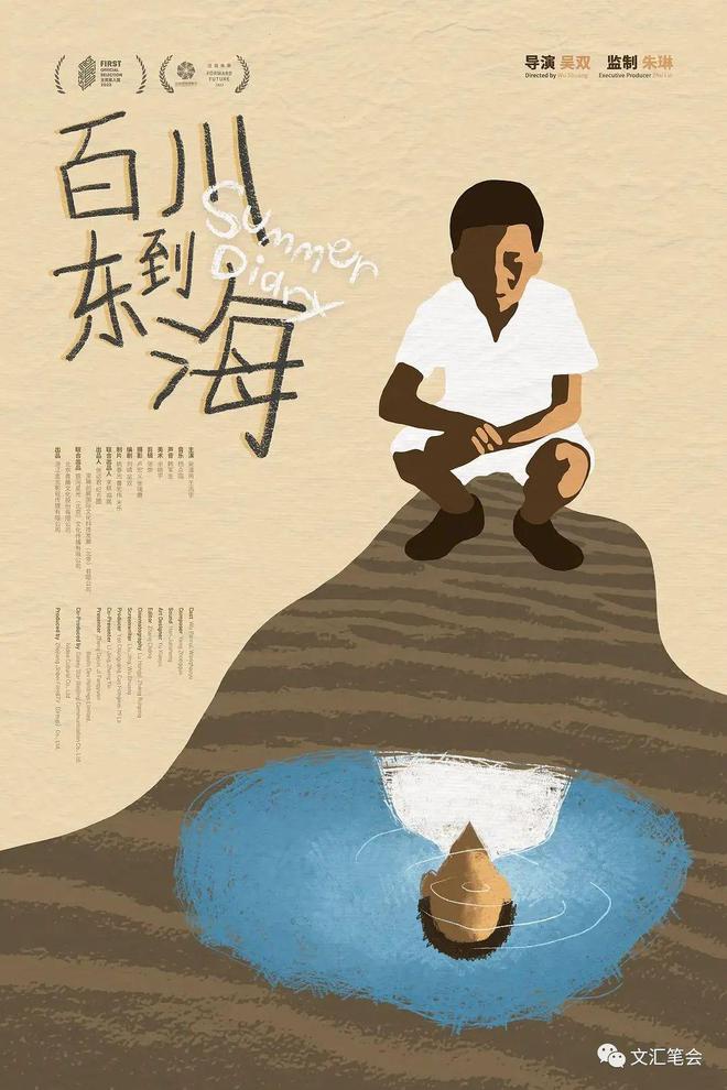 中文版的《奇异恩典》_diskdigger pro中文版_中文版的