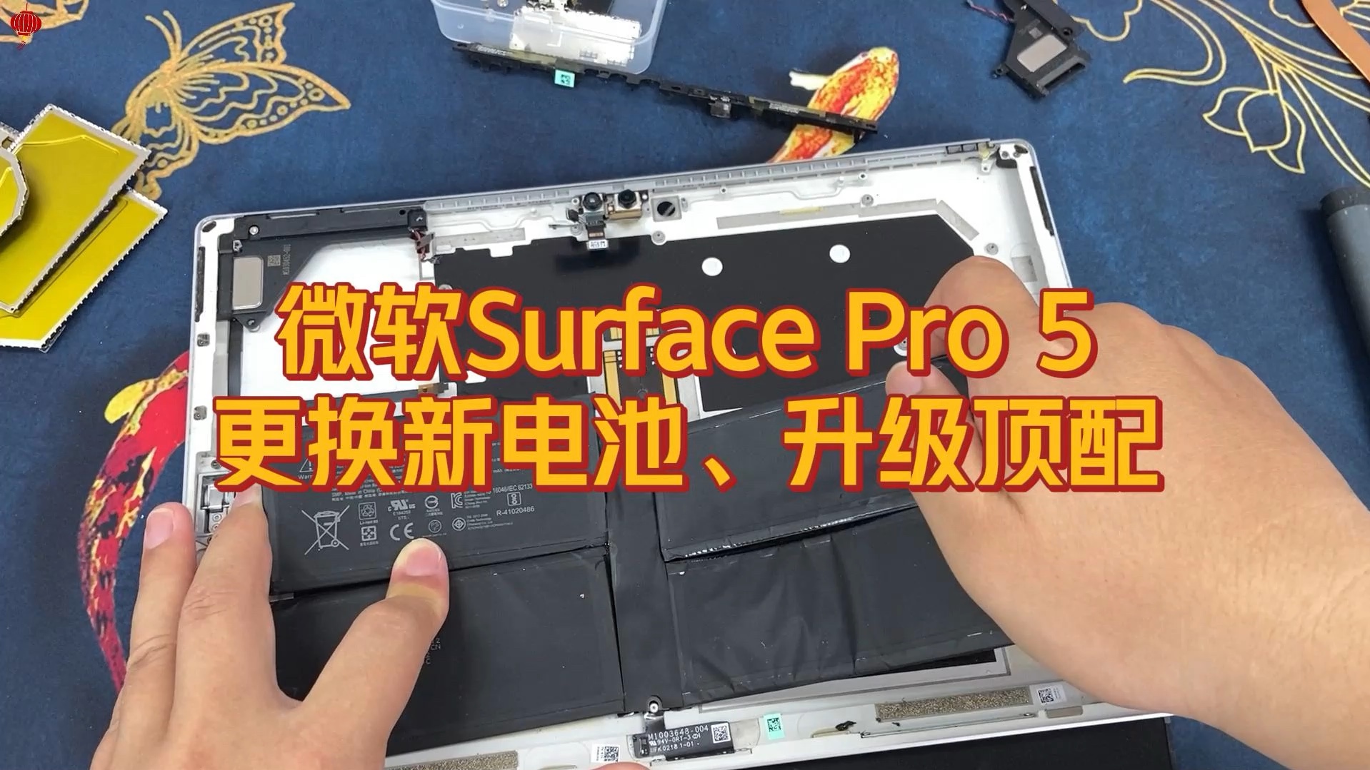 电池换电是什么意思_surface pro 2 换电池_电池换电柜